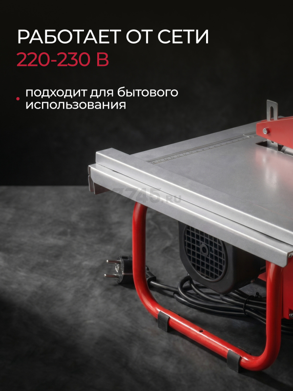 Плиткорез электрический WORTEX LX TC 1860 C (1318790) - Фото 11