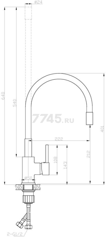 Смеситель для кухни без излива AV ENGINEERING (AVTRO1-10686SB) - Фото 2