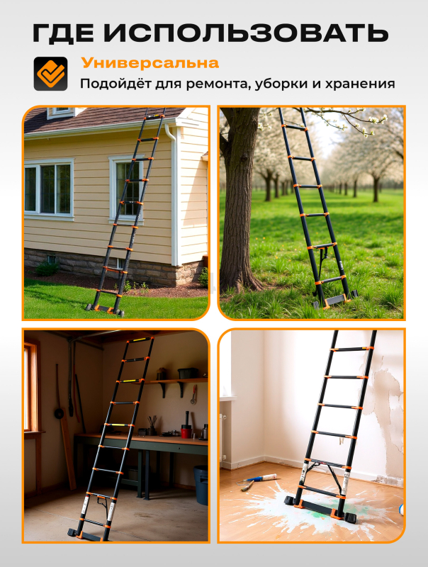 Лестница телескопическая алюминиевая приставная 350 см 8,5 кг STARTUL Black Line (ST9931-035) - Фото 2