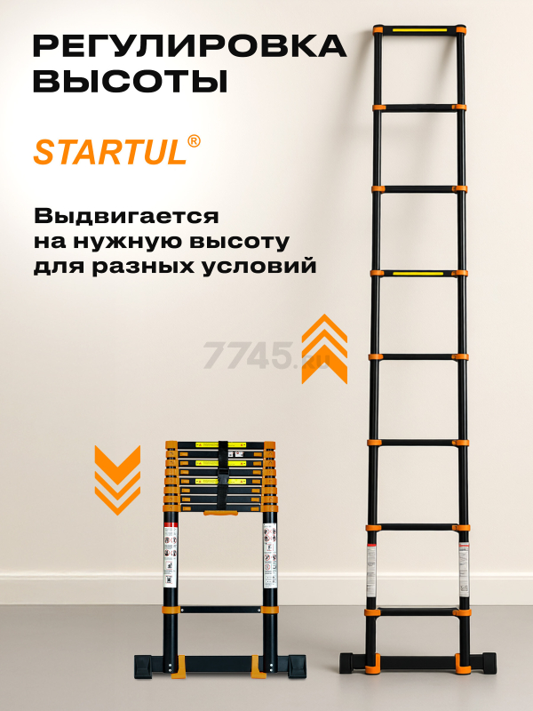 Лестница телескопическая алюминиевая приставная 350 см 8,5 кг STARTUL Black Line (ST9931-035) - Фото 4