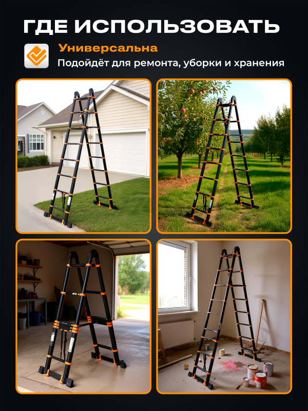 Лестница телескопическая алюминиевая двухсекционная 820 см 28,8 кг STARTUL Black Line (ST9932-082) - Фото 2