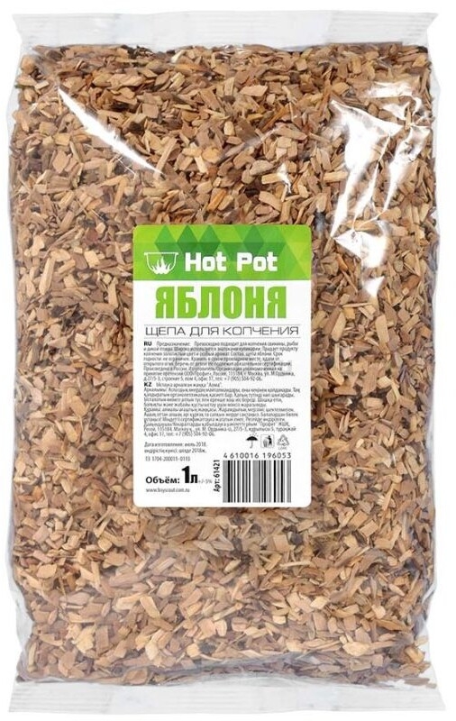 Щепа для копчения HOT POT Яблоня 1 л (61663)