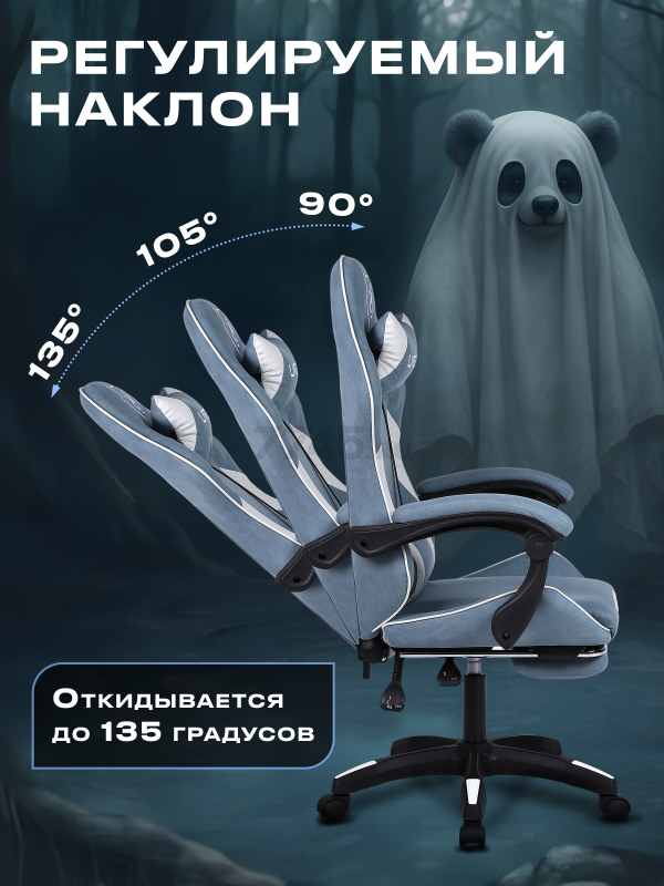 Кресло геймерское URZUS Ghost (UR-7351112) - Фото 2