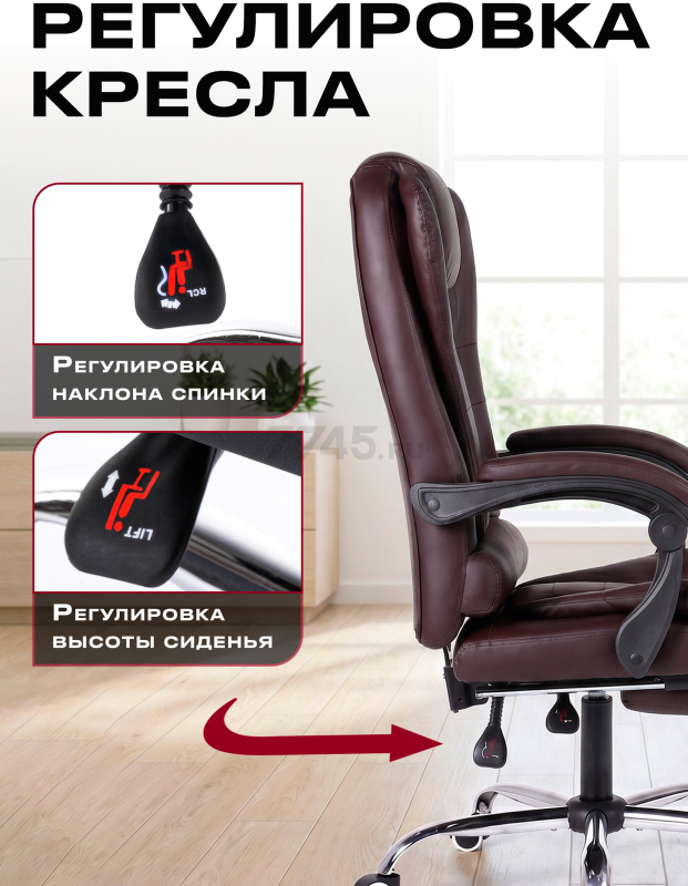 Кресло компьютерное KEIZEN Boss (KZ-7351112) - Фото 3