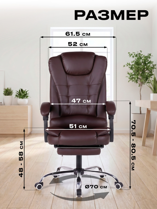 Кресло компьютерное KEIZEN Boss (KZ-7351112) - Фото 6