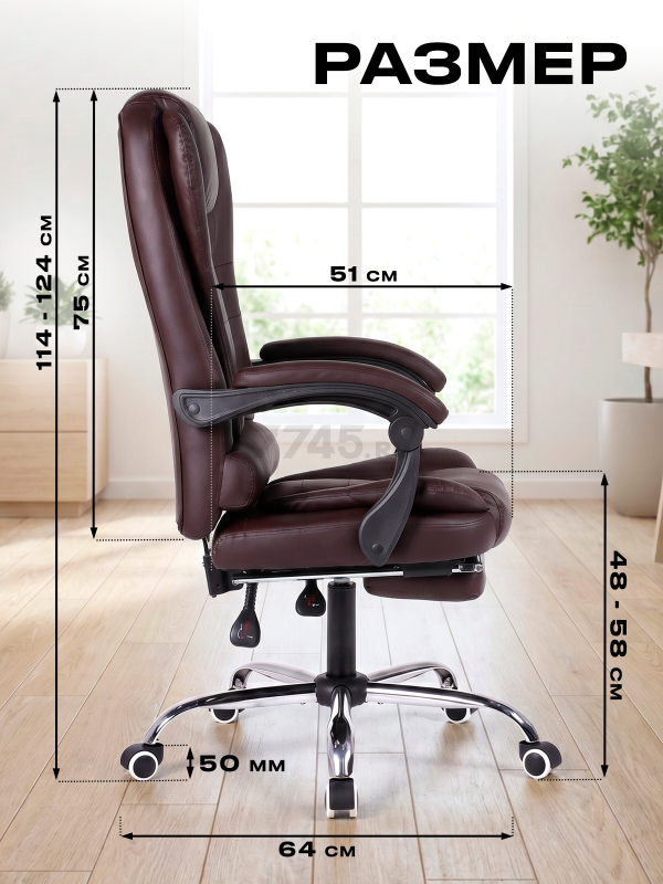Кресло компьютерное KEIZEN Boss (KZ-7351112) - Фото 7