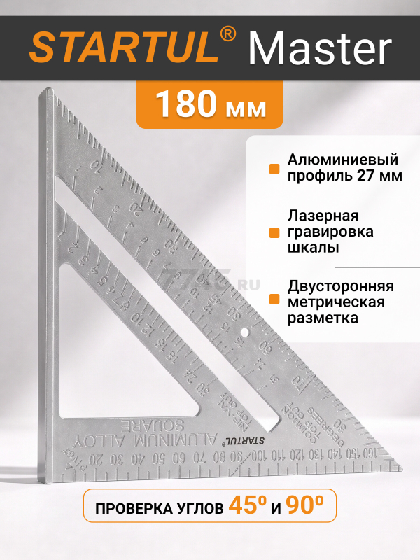 Угольник Свенсона (кровельный) 180 мм STARTUL Master (ST3532-018)