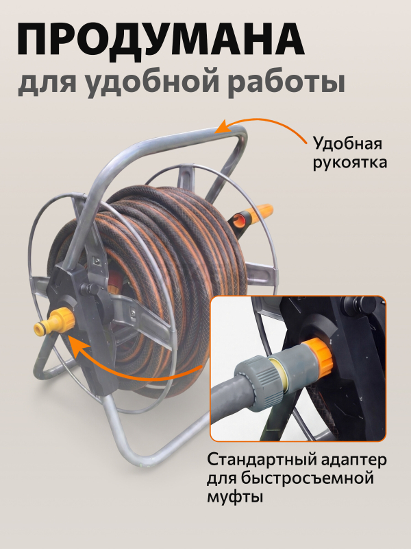 Катушка для шланга STARTUL Metsa 1/2"/60м (ST6013-18) - Фото 6