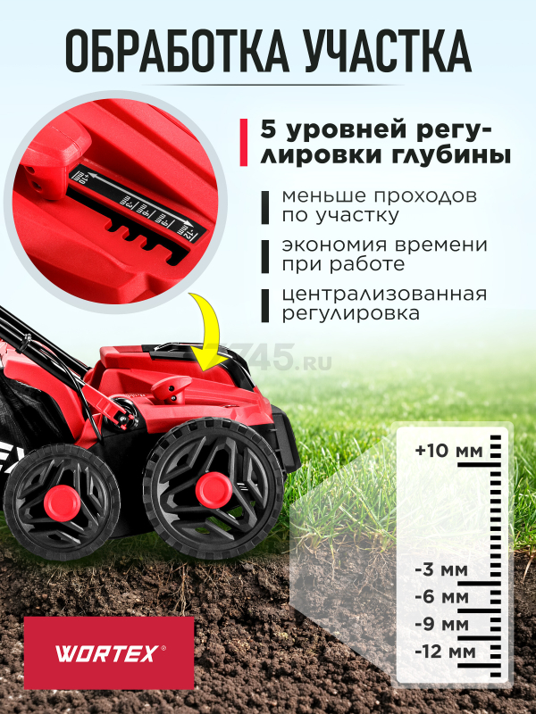 Аэратор-скарификатор для газона аккумуляторный WORTEX CAE 3736 ALL1 XLT SET (1334877) - Фото 3