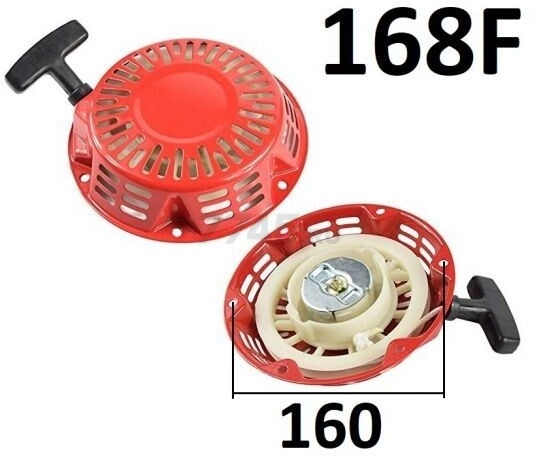 Стартер для двигателя 168F, 170F (FMS-01358) - Фото 7