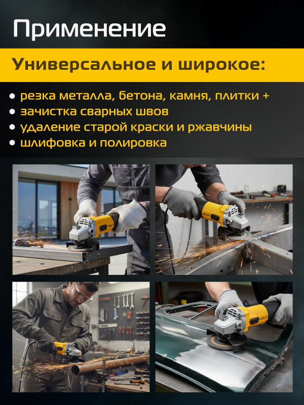 Шлифмашина угловая (болгарка) MOLOT MAG 1212 (1333612) - Фото 4