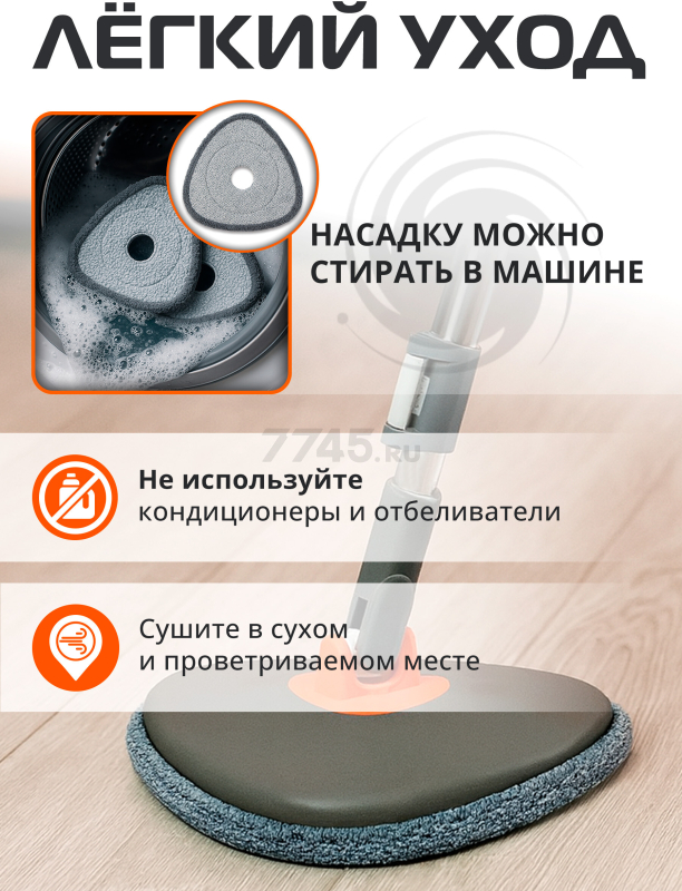 Сменная насадка для швабры BRUNER Pur 2 штуки (BR-11278116) - Фото 5