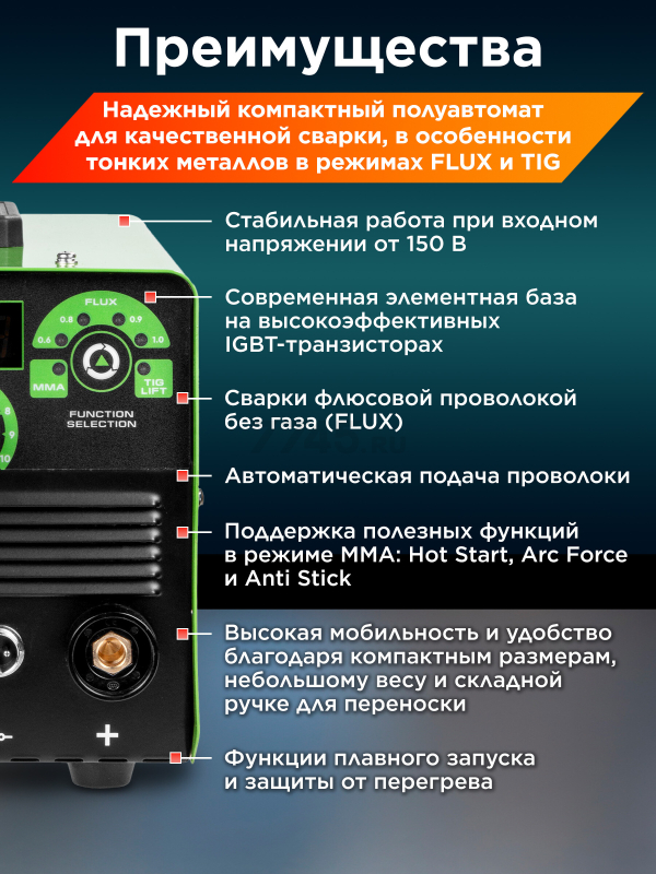 Полуавтомат сварочный DGM FX200 (DG5822-6) - Фото 2