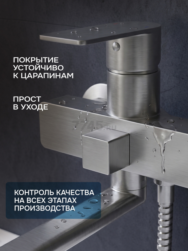 Смеситель для ванны AV ENGINEERING Les (AVLES7-BW0) - Фото 2