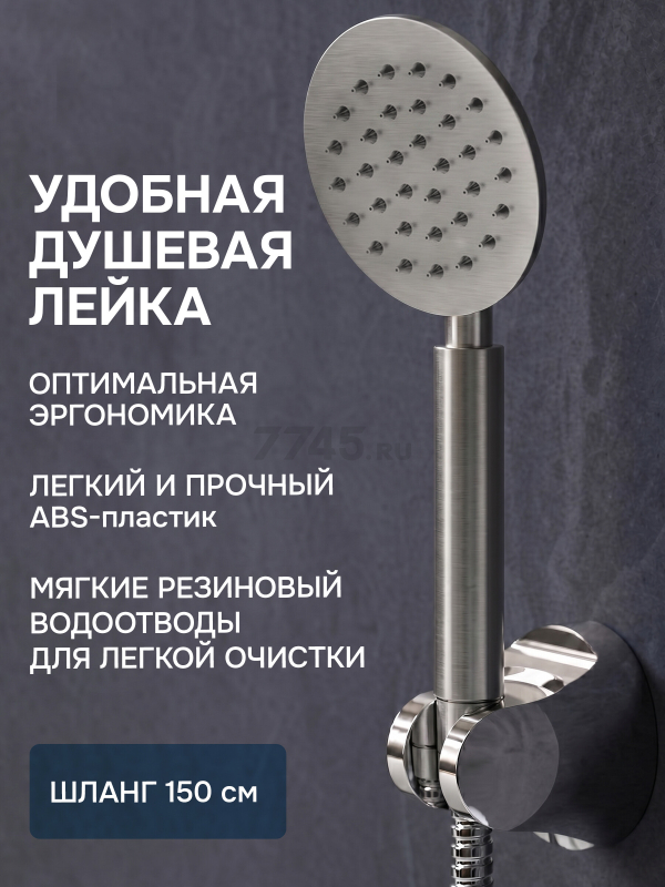 Смеситель для ванны AV ENGINEERING Les (AVLES7-BW0) - Фото 4
