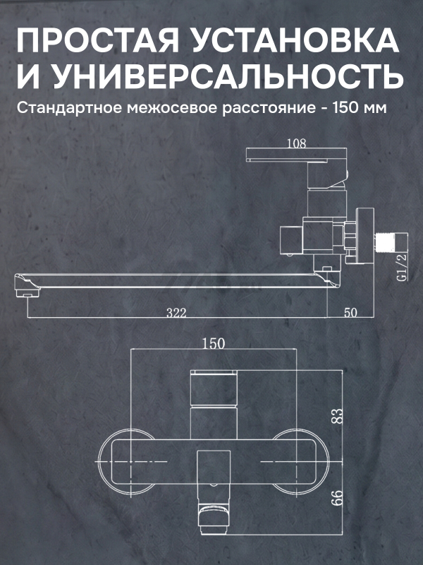 Смеситель для ванны AV ENGINEERING Les (AVLES7-BW0) - Фото 5