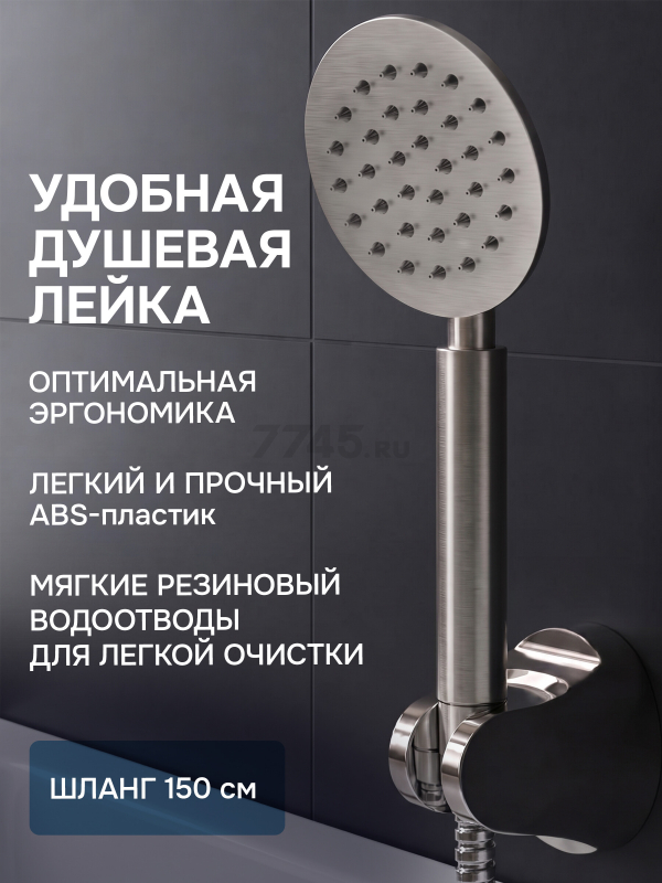 Смеситель для ванны AV ENGINEERING Bon (AVBON3-BW0) - Фото 3