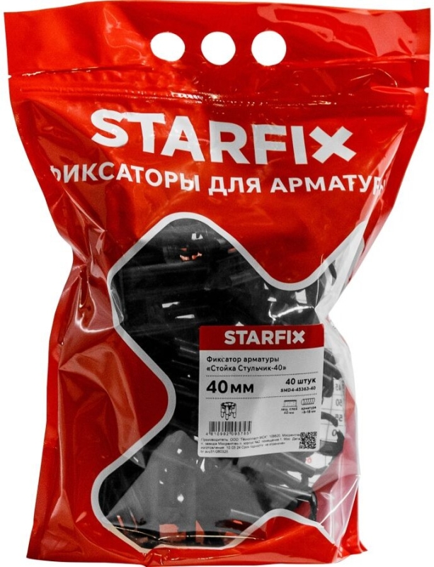 Фиксатор арматуры Стульчик-40 STARFIX 40 штук (SMD4-45363-40) - Фото 2