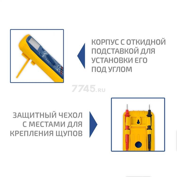 Мультиметр цифровой МЕГЕОН MY64 (к0000036558) - Фото 7