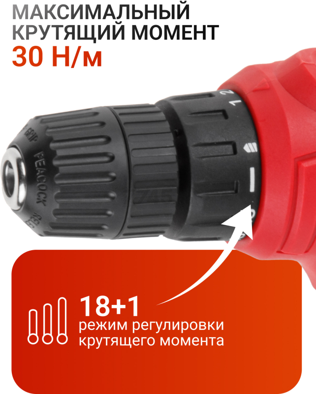 Дрель-шуруповерт сетевая WORTEX LX DR 1025 D (1335878) - Фото 2