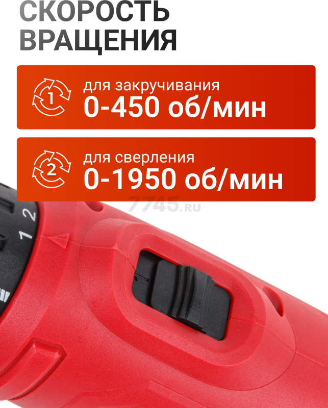 Дрель-шуруповерт сетевая WORTEX LX DR 1025 D (1335878) - Фото 3