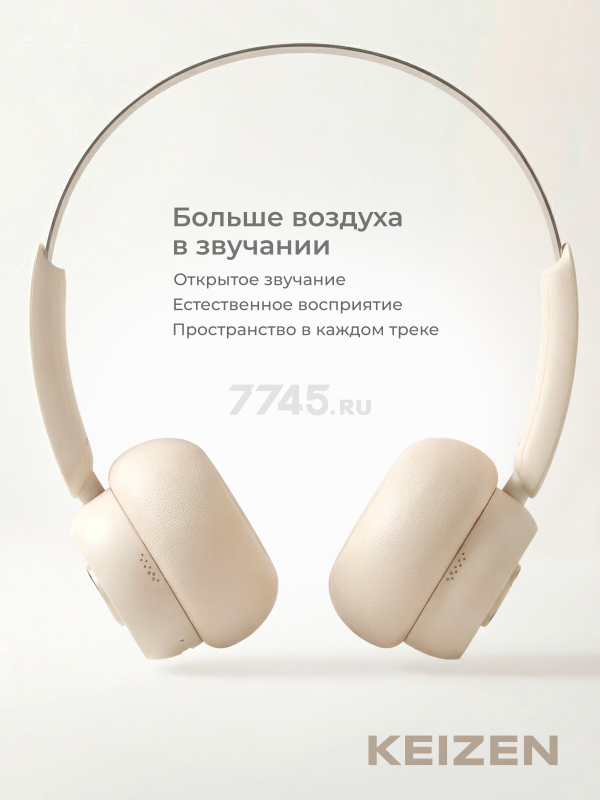 Беспроводные наушники KEIZEN KZ-5524113 - Фото 3