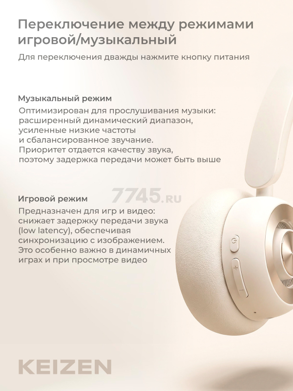 Беспроводные наушники KEIZEN KZ-5524113 - Фото 8