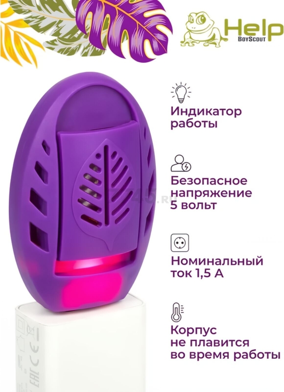 Электрофумигатор USB от комаров HELP (80554) - Фото 8