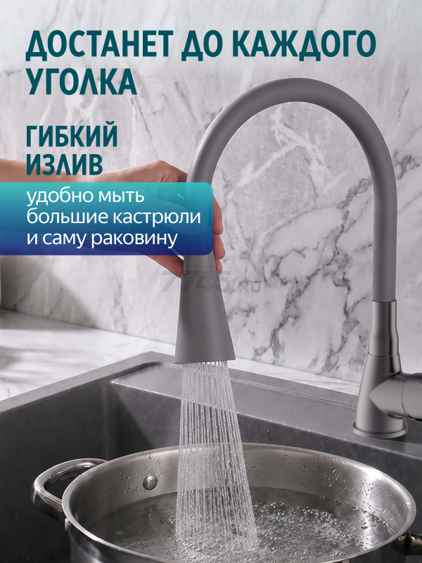 Смеситель для кухни ECONOCE серия 570 графит (EC0574BL) - Фото 2