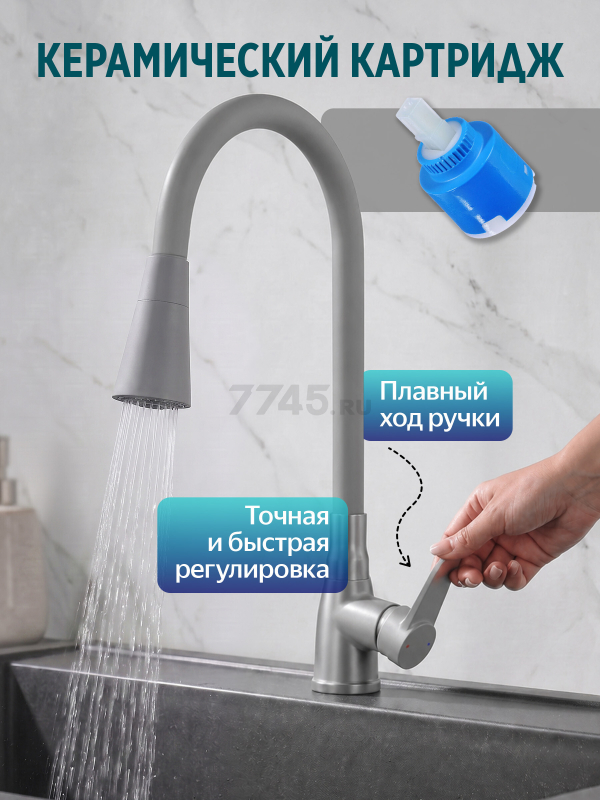Смеситель для кухни ECONOCE серия 570 графит (EC0574BL) - Фото 3