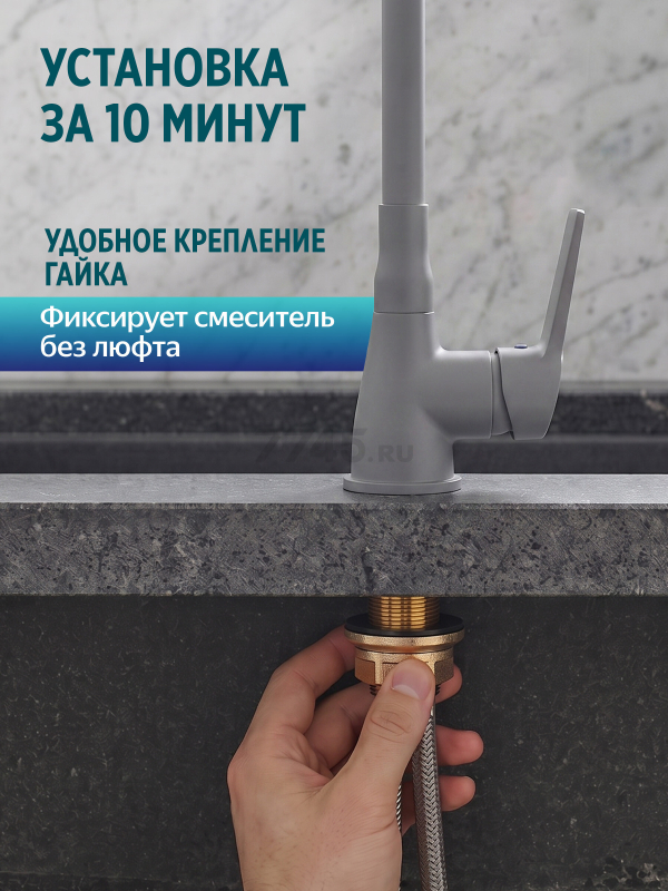 Смеситель для кухни ECONOCE серия 570 графит (EC0574BL) - Фото 6