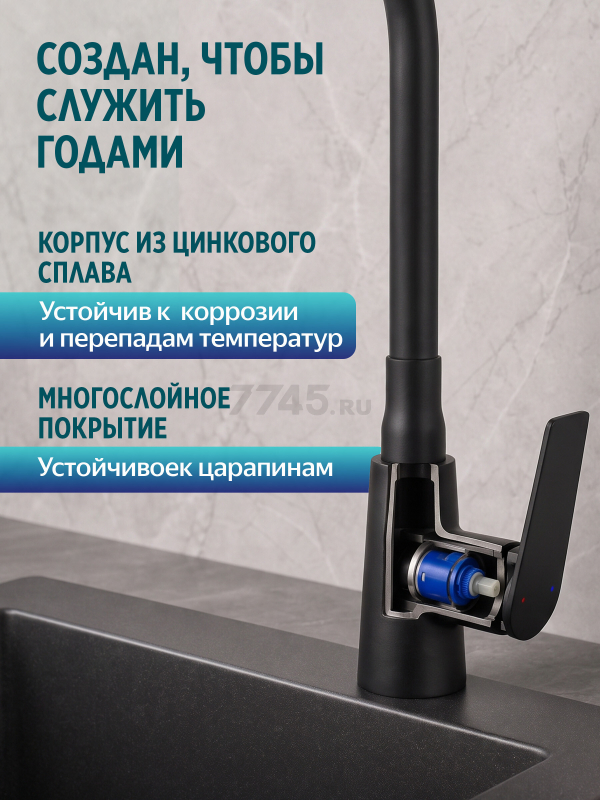 Смеситель для кухни ECONOCE серия 800 черный (EC0804BL) - Фото 5