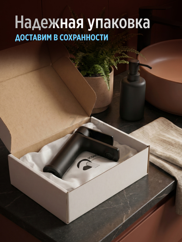 Смеситель для умывальника ECONOCE серия 800 черный (EC0801BL) - Фото 7