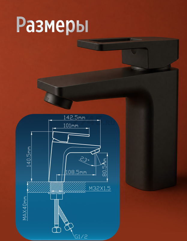 Смеситель для умывальника ECONOCE серия 810 черный (EC0811BL) - Фото 4