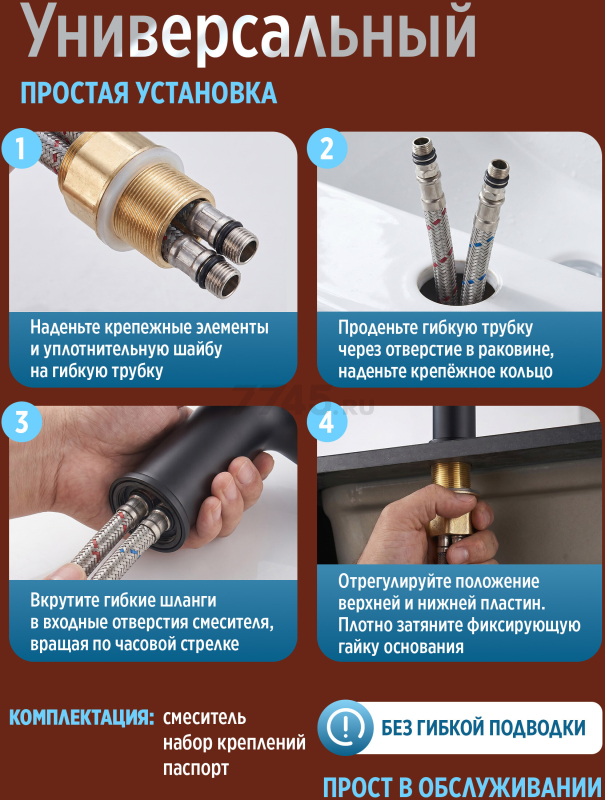 Смеситель для умывальника ECONOCE серия 810 черный (EC0811BL) - Фото 5