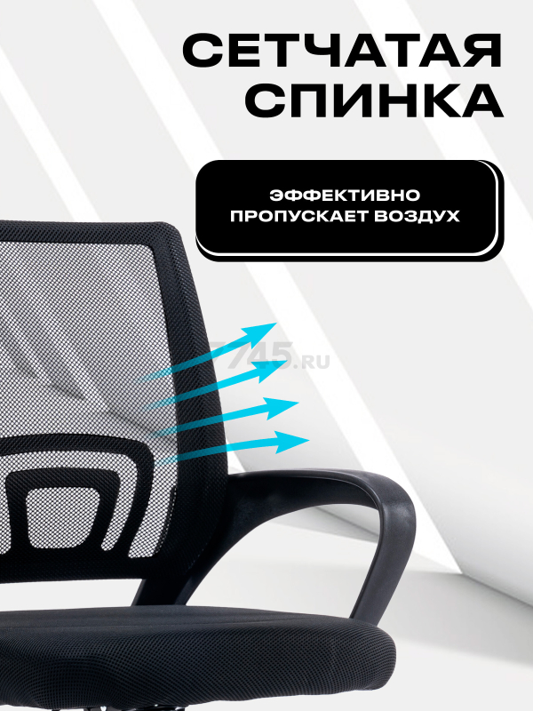 Кресло компьютерное KEIZEN CH-696 NLT (KZ-7351116) - Фото 2