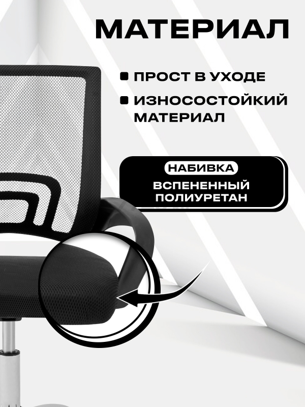 Кресло компьютерное KEIZEN CH-696 NLT (KZ-7351116) - Фото 4