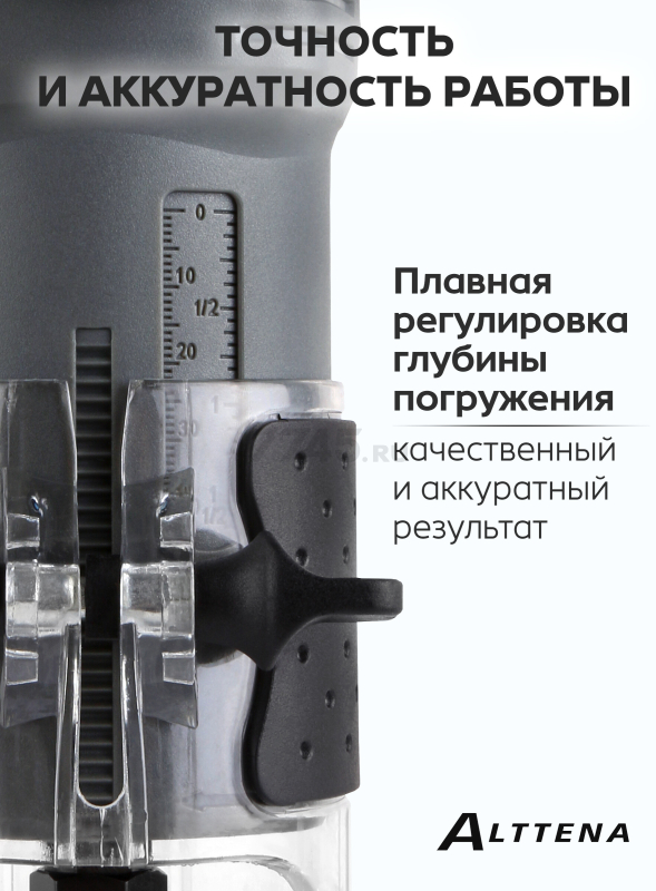 Фрезер кромочный ALTTENA AMM 5568 (300201) - Фото 4