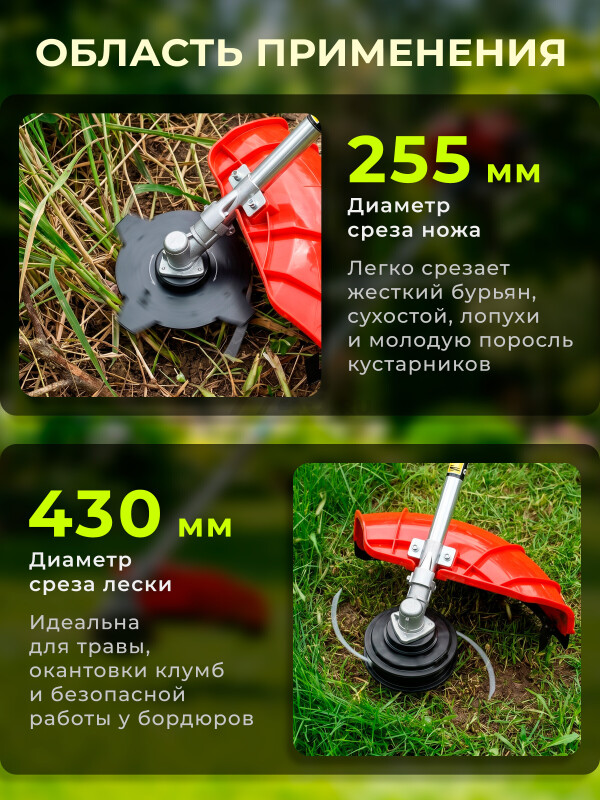 Бензиновый триммер (Мотокоса) ECO GTP-255 Power MAX (EC2011-1) - Фото 3