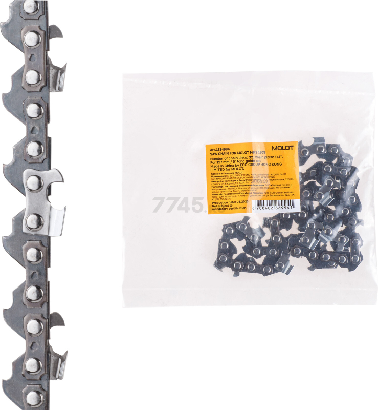 Цепь 12,7 см 1/4" 1,1 мм 32 звена MOLOT (1334994)