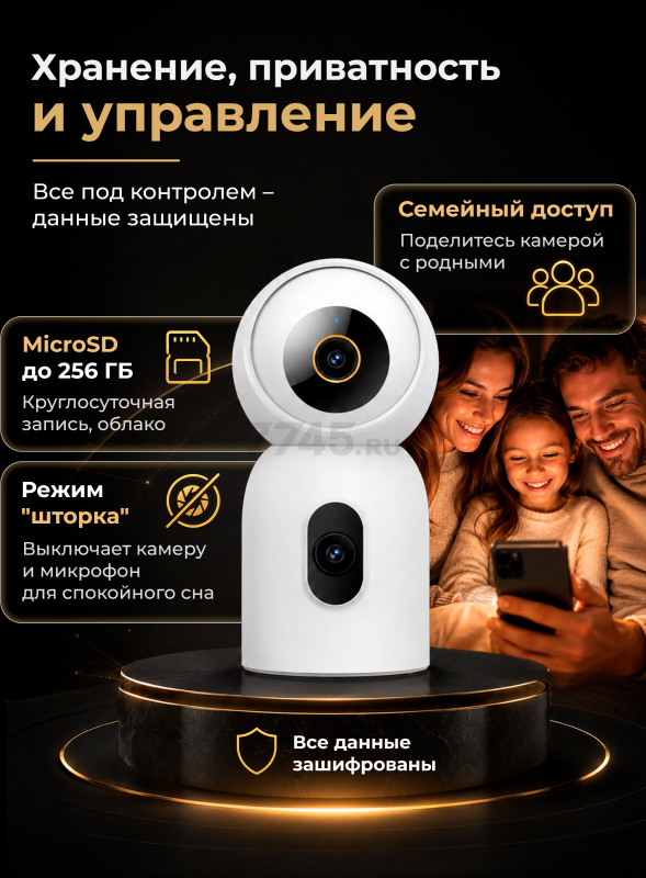 IP-камера видеонаблюдения IMILAB C30 dual 3k+3k (CMSXJ111A) - Фото 6