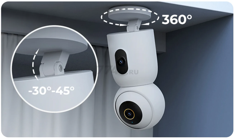 IP-камера видеонаблюдения IMILAB C30 dual 3k+3k (CMSXJ111A) - Фото 19