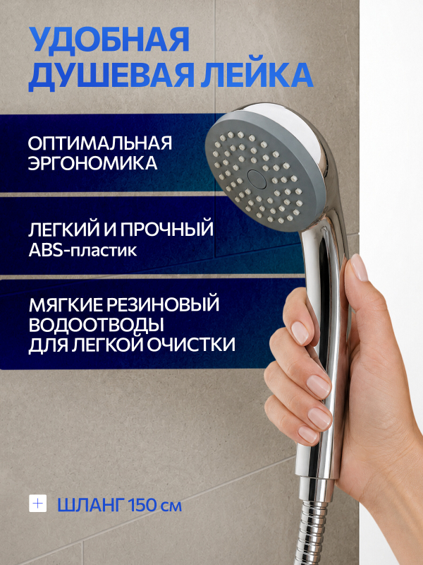 Смеситель для ванны AV ENGINEERING (AVROL7-D21) - Фото 3