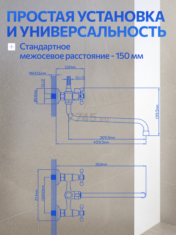 Смеситель для ванны AV ENGINEERING (AVROL7-D21) - Фото 5