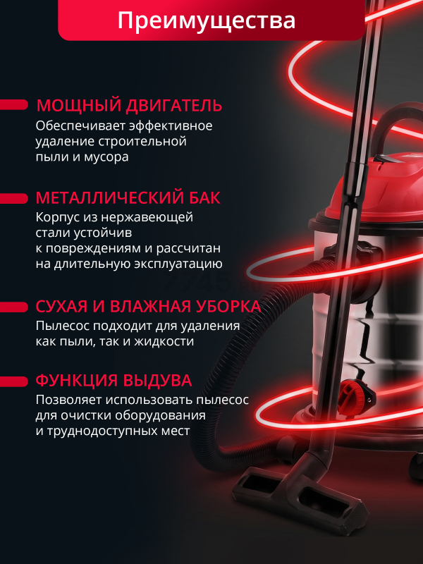 Пылесос строительный WORTEX VC 1512-1 WS (1329991) - Фото 6