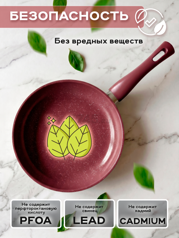 Сковорода алюминиевая 22 см PERFECTO LINEA Cook&Fun бургундия (55-225304) - Фото 6