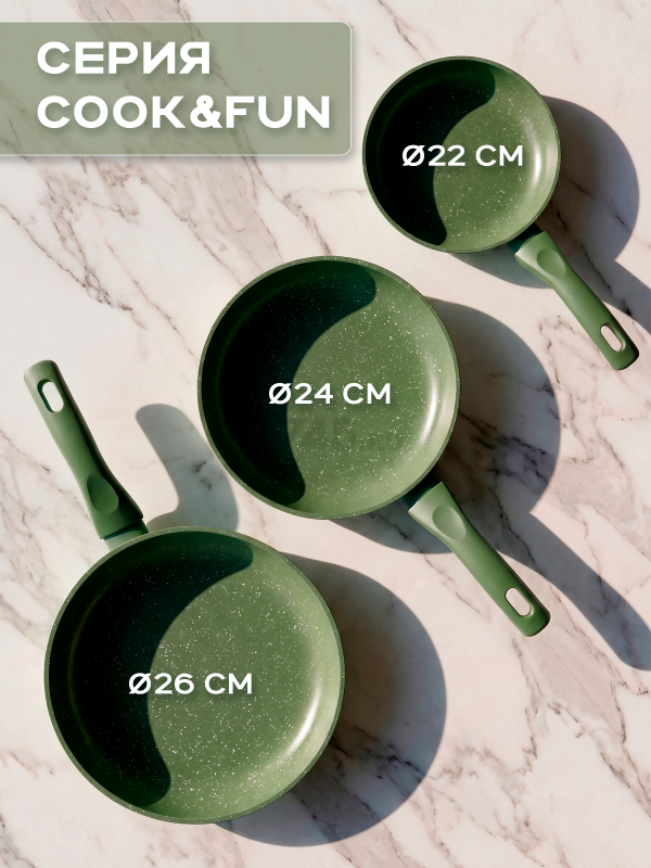 Сковорода алюминиевая 26 см PERFECTO LINEA Cook&Fun природный зелёный (55-265813) - Фото 10