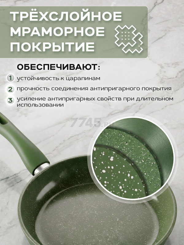 Сковорода алюминиевая 26 см PERFECTO LINEA Cook&Fun природный зелёный (55-265813) - Фото 4