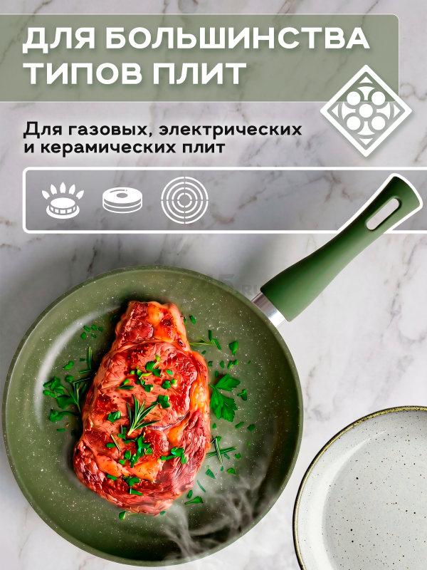 Сковорода алюминиевая 26 см PERFECTO LINEA Cook&Fun природный зелёный (55-265813) - Фото 5