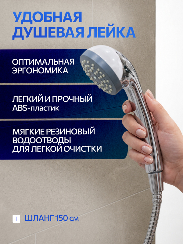 Смеситель для ванны AV ENGINEERING (AVROL7-D23) - Фото 3